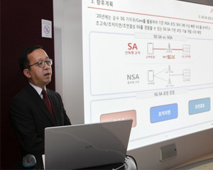 SK텔레콤, 2020년 20개국 넘게 5G 로밍 서비스한다